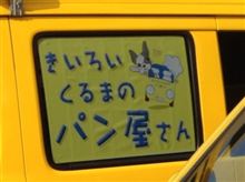 お仕事いろいろ