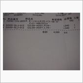 今日は暖かったですね～