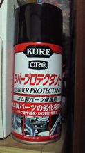 やりたかったことを・・・
