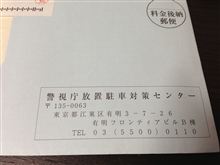 許してくれなかったのね
