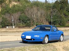 塩漬けロードスター洗車