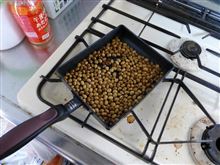 豆煎り 豆煎り