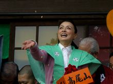 国生さゆり　と高尾山薬王院の節分豆まき