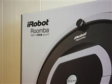 iRobot『Roomba780』　＋　お食い初め（100日）　＋　スキー『白馬八方尾根』　＋　チョコ『ピエール・マルコリーニ銀座本店』 