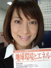 駅や列車から出るごみはどうなるの? 駅や列車から出るごみはどうなるの?