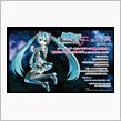 初音ミク&#215;和真=ミクさんモデルのメガネ♪