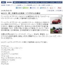 ディーゼル普及のカギ