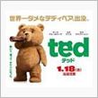 世界一ダメなオッサン