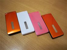 応援学割2013 　新しいガラケーで感動！