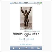 クララで勃ったでござる　の巻
