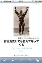 クララで勃ったでござる　の巻
