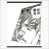 やっぱクズだ（笑）