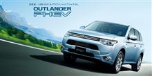 ミツビシ アウトランダー PHEV 4,500台 を 受注 … 今年度 販売目標 を 上回る ： レスポンス ・・・・