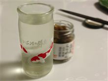 長者カップうまい。