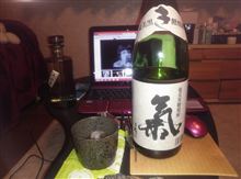 今夜の１杯