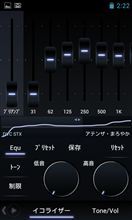 BOSEに思うこと