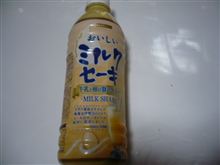 ミル姉さん