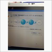 ナビ新規更新