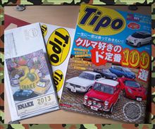 Tipoさんからステッカーが届きました♪