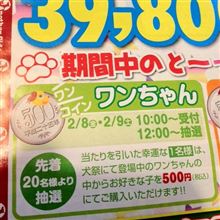 命の値段 命の値段