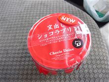 ○出しプリンに