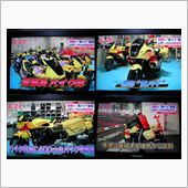 白バイより黄バイの方がカッコ ...