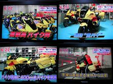 白バイより黄バイの方がカッコイイ