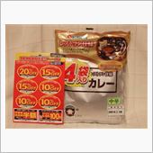 ひとあしお先に～☆＾＾/