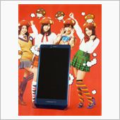 遅まきながらスマホデビュ～