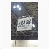 疲れたぁ～(&gt;_&amp;lt;)