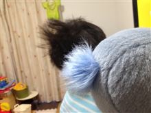ムスコがブツブツに…