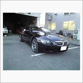車検準備