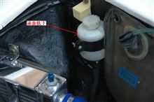 リザーブタンクのブレーキオイル減少
