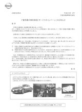 潔さが無いｾﾞ