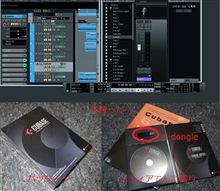 CUBASE7