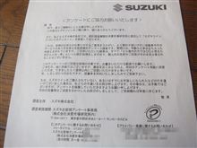 EC22Sツィン...あれから10年も。。。