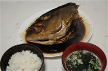 今日のディナーは、ブリカブト煮