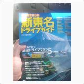 ２月通信～(爆)