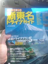 ２月通信～(爆)