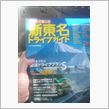 ２月通信～(爆)
