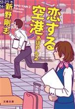 最近気になるドラマといえば・・・ 最近気になるドラマといえば・・・