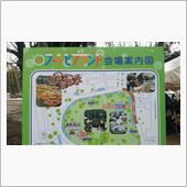 ラウンド1 ・  岡山　vs ...