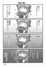 年末駆け込みで仕事持ってくるのヤメテ~ 年末駆け込みで仕事持ってくるのヤメテ~