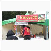 箸休め