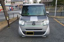 マジカルカーボン短すぎでしたが、取り敢えず装着しました！