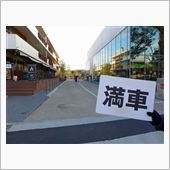 第四回モーニングクルーズに行 ...