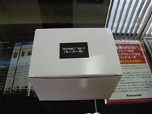 HORNET 361V 取り付け! HORNET 361V 取り付け!