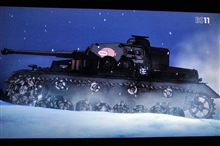 &quot; Winter Winter MISSION！&quot;