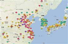 シナ滓で空が黄色い
