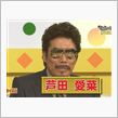 2月だG！ピッチャースグルのハチミツ1.5リットル!?の巻